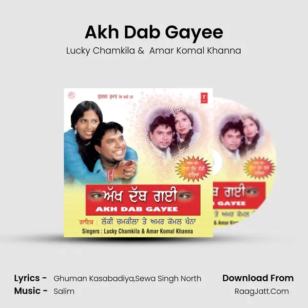 Akh Dab Gayee MP3 Song by Lucky Chamkila Cover