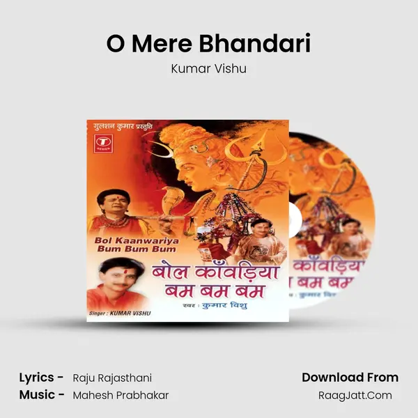 O Mere Bhandari MP3 Song by Kumar Vishu Cover