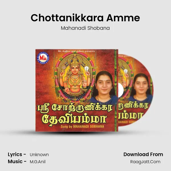 Chottanikkara Amme Cover