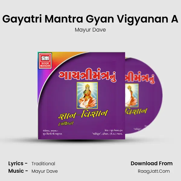 Gayatri Mantra Gyan Vigyanan A MP3 Song by Mayur Dave Cover