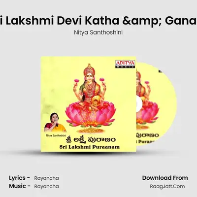 Sri Lakshmi Puraanam - Nitya Santhoshini