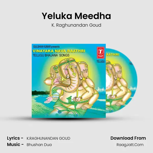 Yeluka Meedha MP3 Song by K. Raghunandan Goud Cover