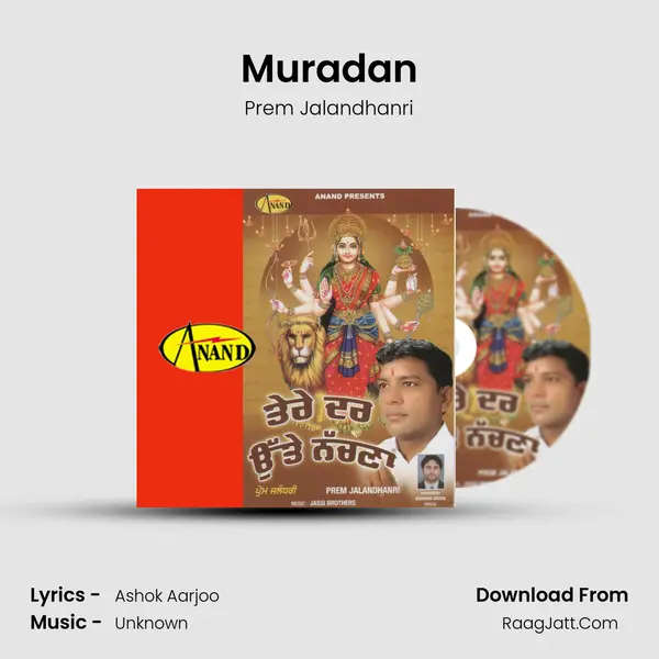 Muradan MP3 Song by Prem Jalandhanri Cover