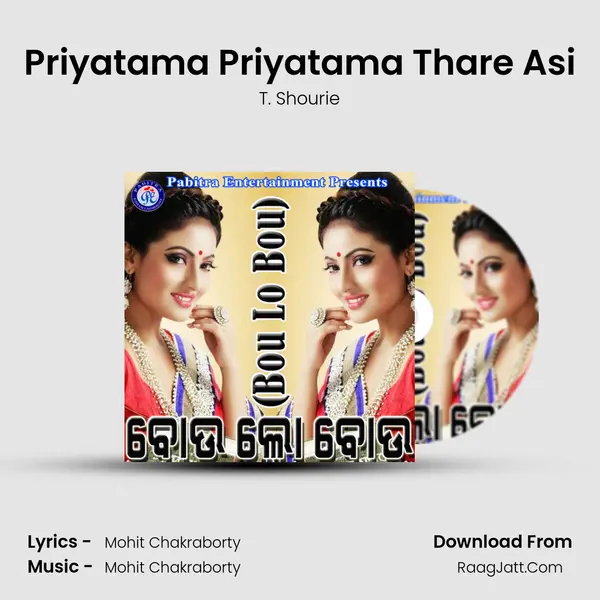 Priyatama Priyatama Thare Asi MP3 Song by T. Shourie Cover