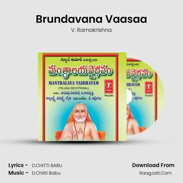 Brundavana Vaasaa MP3 Song by V. Ramakrishna Cover