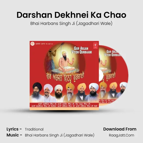 Darshan Dekhnei Ka Chao MP3 Song by Bhai Harbans Singh Ji (Jagadhari Wale) Cover