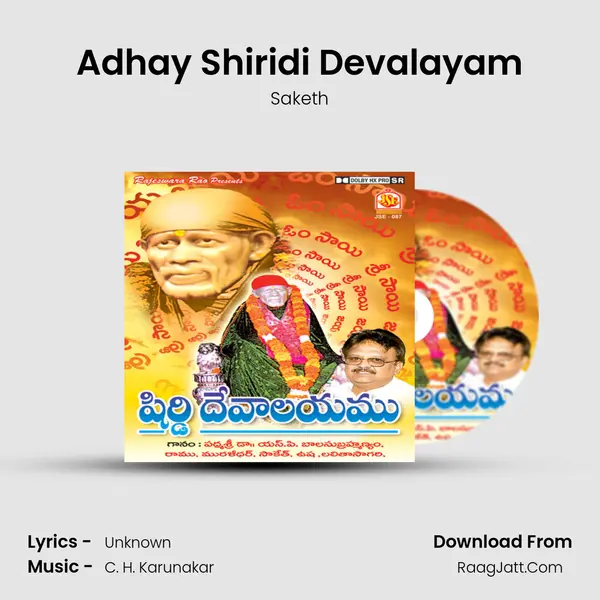 Adhay Shiridi Devalayam MP3 Song by Saketh Cover