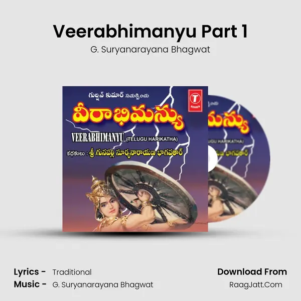 Veerabhimanyu Part 1 MP3 Song by G. Suryanarayana Bhagwat Cover