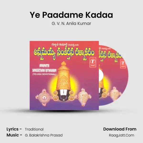 Ye Paadame Kadaa mp3 song
