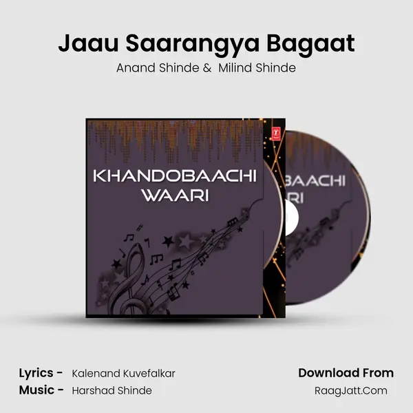 Jaau Saarangya Bagaat MP3 Song by Anand Shinde Cover
