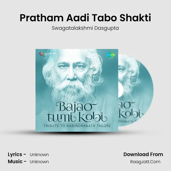 Pratham Aadi Tabo Shakti MP3 Song by Swagatalakshmi Dasgupta Cover