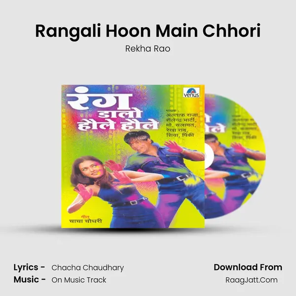 Rangali Hoon Main Chhori MP3 Song by Rekha Rao Cover