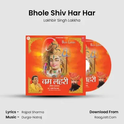 Bhole Shiv Har Har MP3 Song by Lakhbir Singh Lakkha Cover