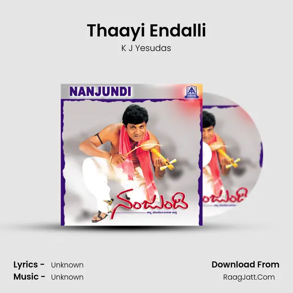 Thaayi Endalli MP3 Song by K J Yesudas Cover