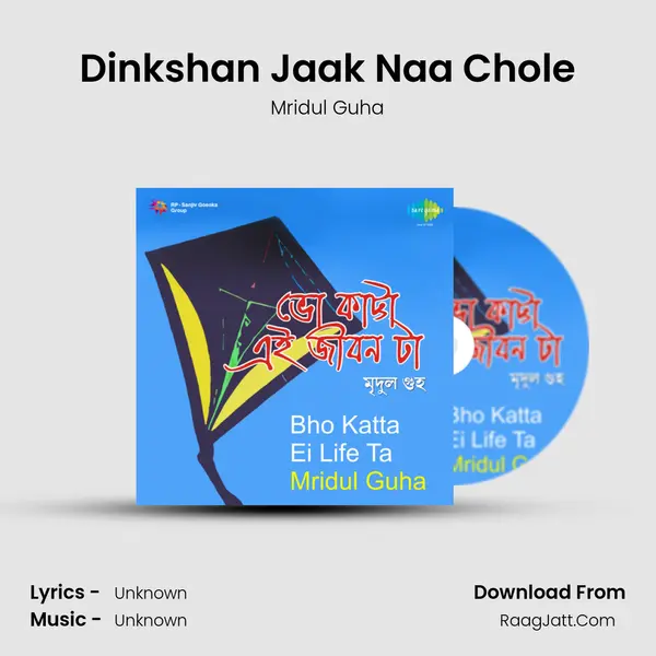 Dinkshan Jaak Naa Chole Cover