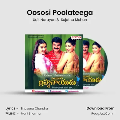 Oososi Poolateega MP3 Song by Udit Narayan Cover