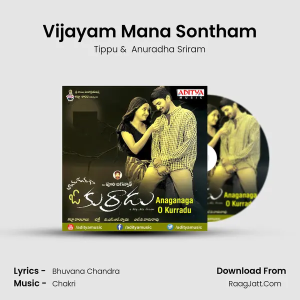 Vijayam Mana Sontham MP3 Song by Tippu Cover