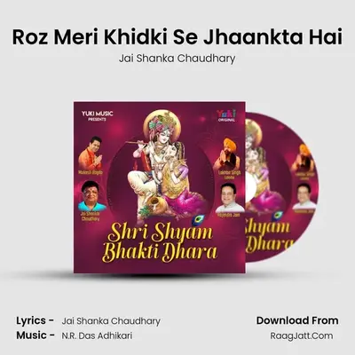 Roz Meri Khidki Se Jhaankta Hai MP3 Song by Jai Shanka Chaudhary Cover