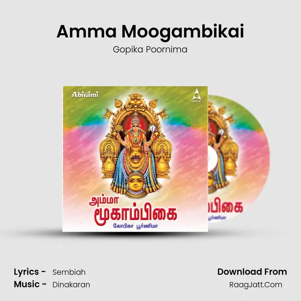 Amma Moogambikai MP3 Song by Gopika Poornima Cover