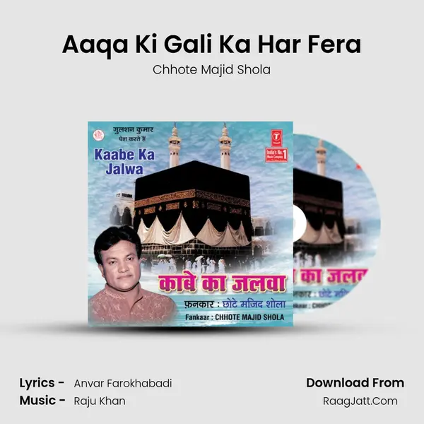 Aaqa Ki Gali Ka Har Fera MP3 Song by Chhote Majid Shola Cover