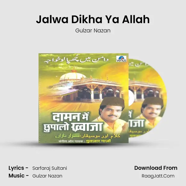 Jalwa Dikha Ya Allah MP3 Song by Gulzar Nazan Cover