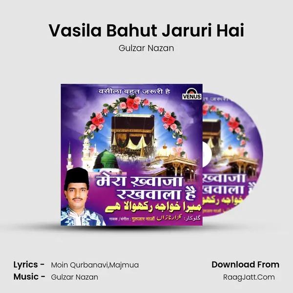 Vasila Bahut Jaruri Hai MP3 Song by Gulzar Nazan Cover