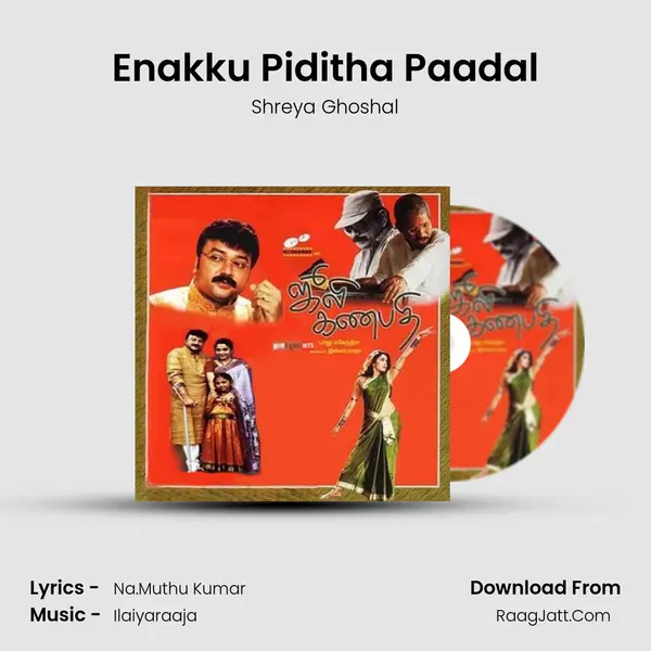 Enakku Piditha Paadal MP3 Song by Shreya Ghoshal Cover