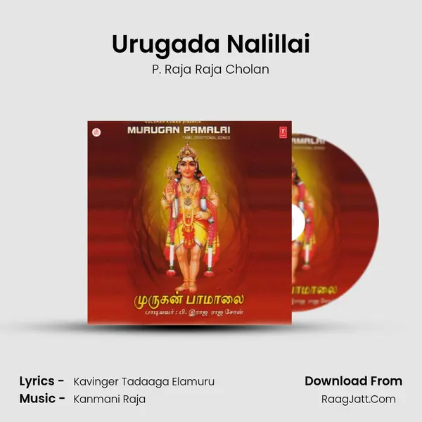 Urugada Nalillai MP3 Song by P. Raja Raja Cholan Cover