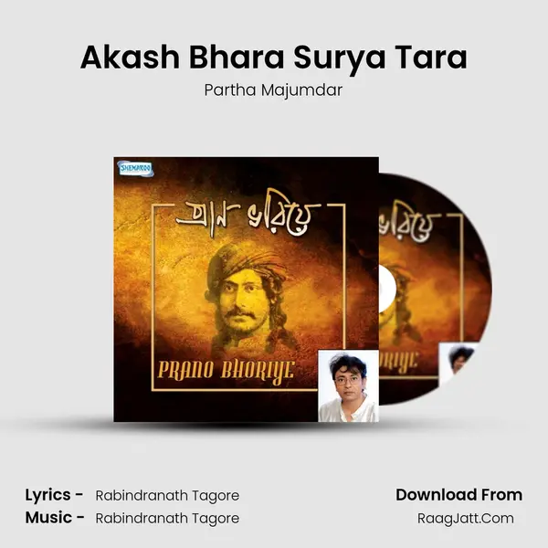 Akash Bhara Surya Tara MP3 Song by Partha Majumdar Cover