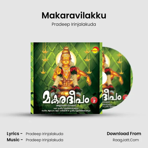 Makaravilakku MP3 Song by Pradeep Irinjalakuda Cover