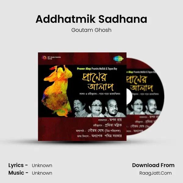 Addhatmik Sadhana MP3 Song by Goutam Ghosh Cover