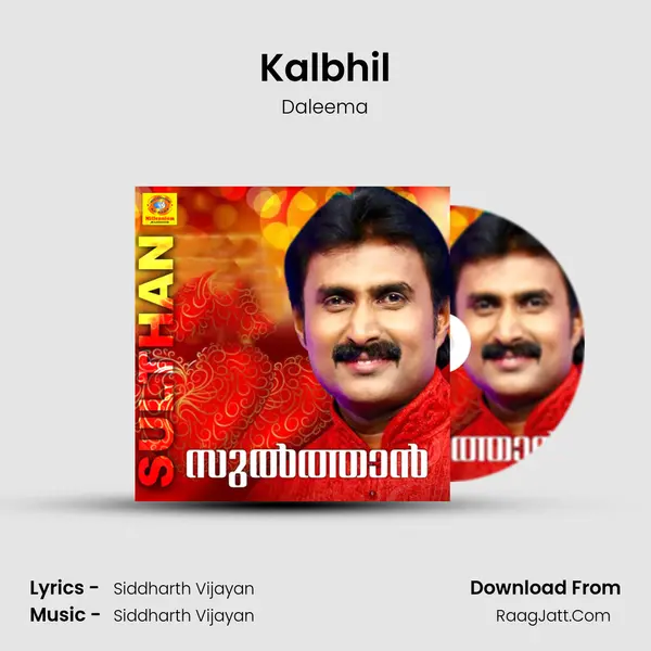 Kalbhil MP3 Song by Daleema Cover