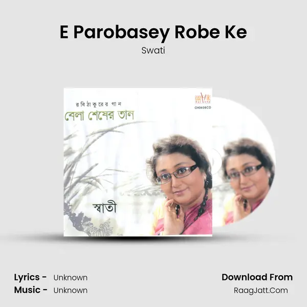 E Parobasey Robe Ke MP3 Song by Swati Cover