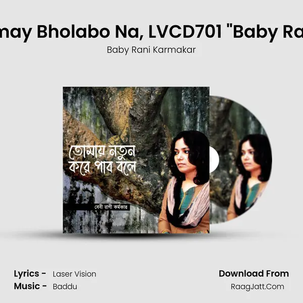 Ami Rupe Tomay Bholabo Na, LVCD701 Baby Rani Karmakar mp3 song