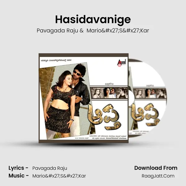 Hasidavanige MP3 Song by Pavagada Raju Cover