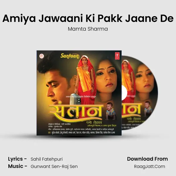 Amiya Jawaani Ki Pakk Jaane De MP3 Song by Mamta Sharma Cover