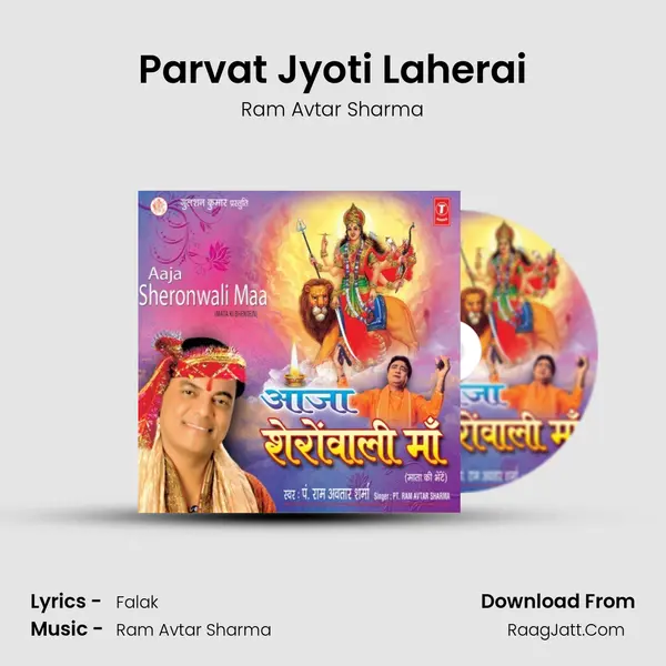 Parvat Jyoti Laherai mp3 song