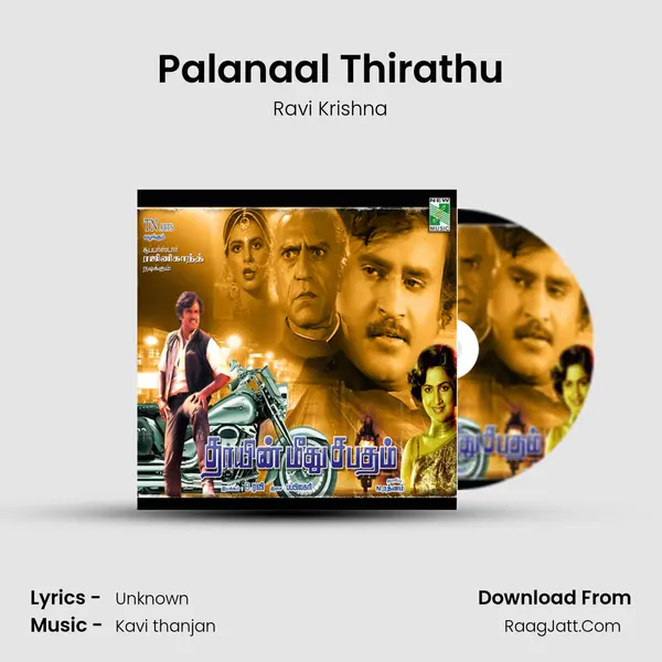 Palanaal Thirathu MP3 Song by Ravi Krishna Cover