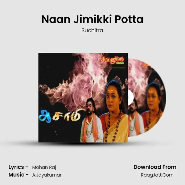 Naan Jimikki Potta MP3 Song by Suchitra Cover
