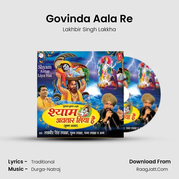 Govinda Aala Re MP3 Song by Lakhbir Singh Lakkha Cover