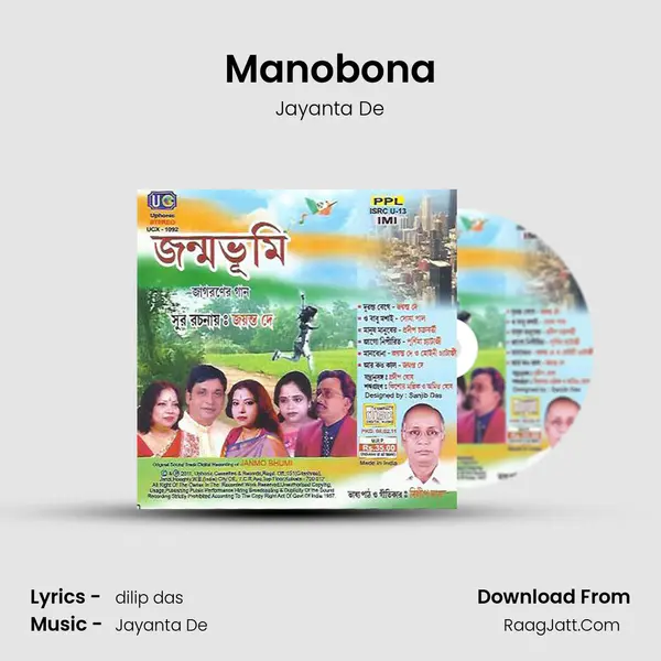 Manobona MP3 Song by Jayanta De Cover