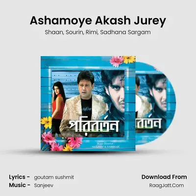 Ashamoye Akash Jurey MP3 Song by Shaan Cover