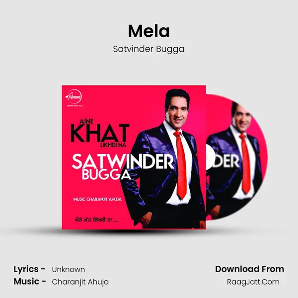 Mela mp3 song