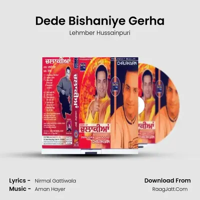 Dede Bishaniye Gerha MP3 Song by Lehmber Hussainpuri Cover