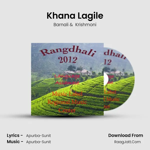 Khana Lagile MP3 Song by Barnali Cover