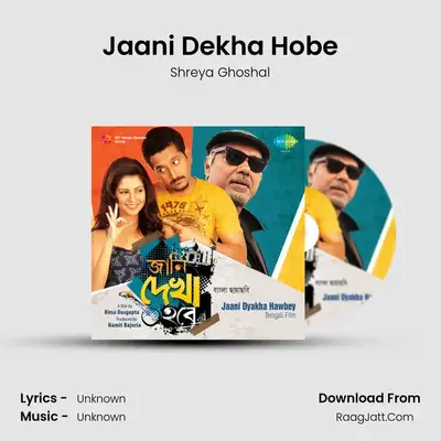 Jaani Dekha Hobe MP3 Song by Shreya Ghoshal Cover