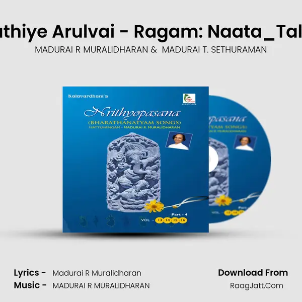 Ganapathiye Arulvai - Ragam: Naata_Talam: Adi MP3 Song by MADURAI R MURALIDHARAN Cover