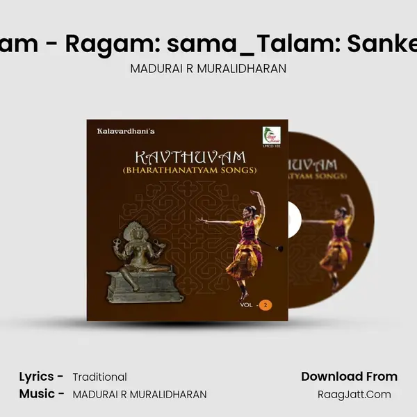 Kali Kauthvam - Ragam: sama_Talam: Sankeernachapu MP3 Song by MADURAI R MURALIDHARAN Cover