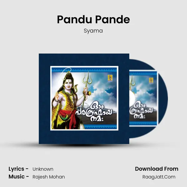 Pandu Pande Cover