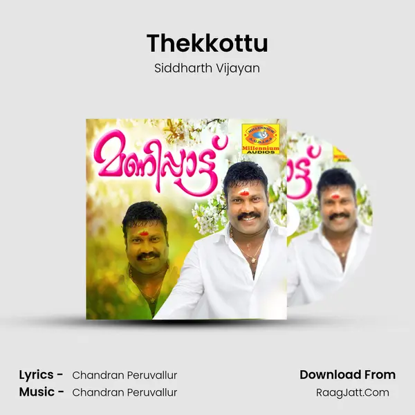 Thekkottu MP3 Song by Siddharth Vijayan Cover